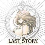 ひろの「ラストストーリー」レビュー