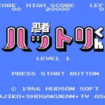 「忍者ハットリくん」レビュー