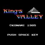 【MSX】「王家の谷」レビュー