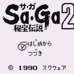 「Sa･Ga2 秘宝伝説」レビュー