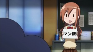 生徒会役員共236