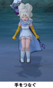 手をつなぐ