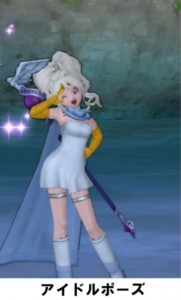 アイドルポーズ
