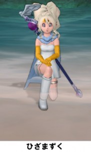 ひざまずく