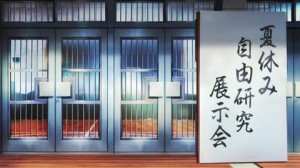 生徒会役員共335