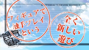 生徒会役員共227