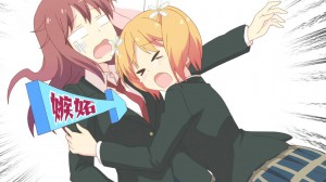桜trick16