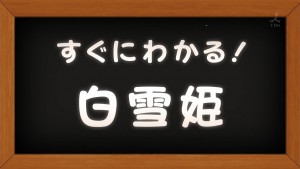 桜Trick244