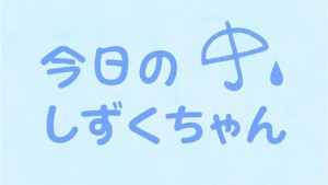桜Trick264