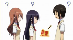 生徒会役員共243