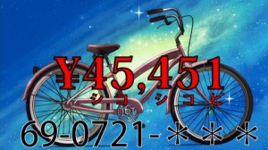 生徒会役員共213