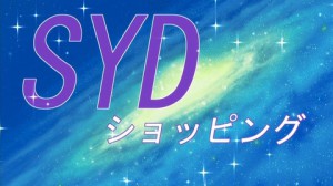 生徒会役員共210