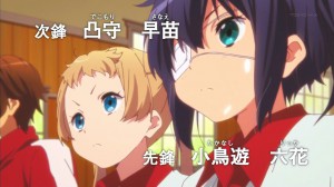 中二病戀78