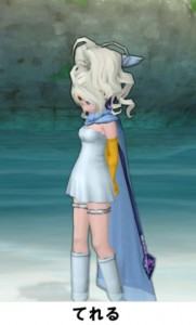 てれる