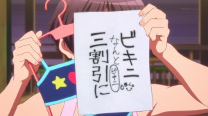 中二病戀242