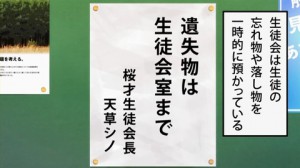 生徒会役員共451