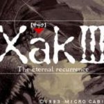 「サークⅢ」レビュー