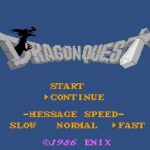 「ドラゴンクエスト」(FC)レビュー