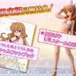 「ゴールデンタイム Vivid Memories」レビュー