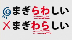 生徒会役員共352