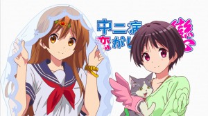中二病戀376