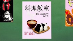 生徒会役員共542