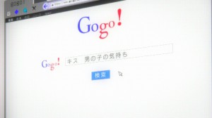 中二病戀431