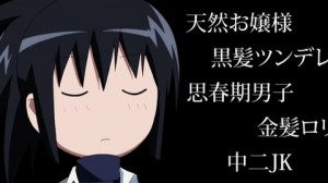 生徒会役員共444