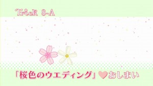 桜Trick401
