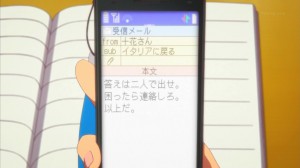 中二病戀287