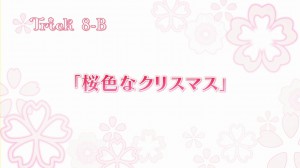 桜Trick404