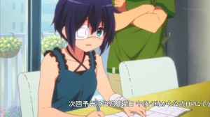 中二病戀407