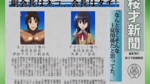 生徒会役員共516