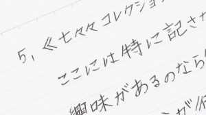 七々々62