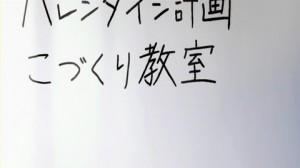 生徒会役員共652