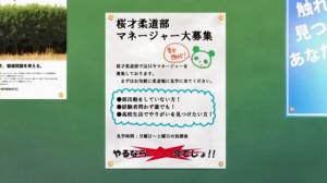 生徒会役員共635