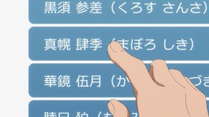 七々々68