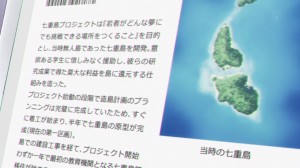 七々々67