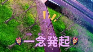 生徒会役員共835