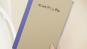 七々々59