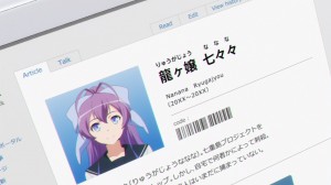 七々々66