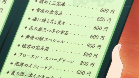 うさぎ125