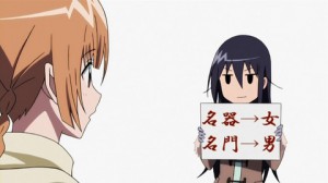 生徒会役員共600