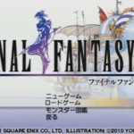「ファイナルファンタジーⅣ コンプリートコレクション」レビュー