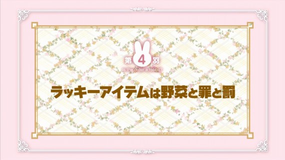 うさぎ286