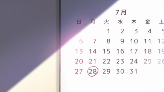 一週間492