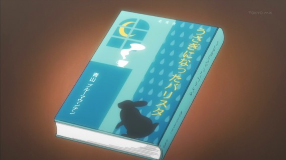 うさぎ514
