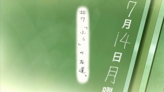一週間476