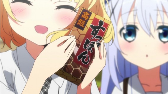 うさぎ246