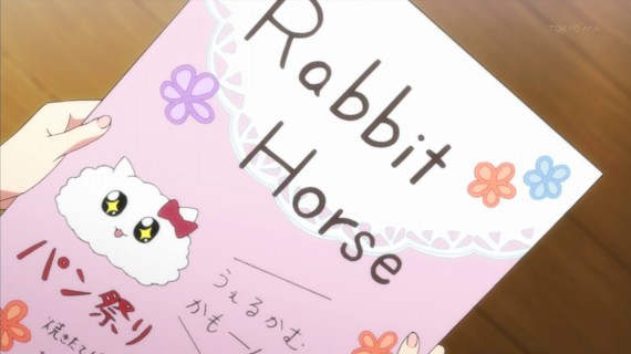 うさぎ598